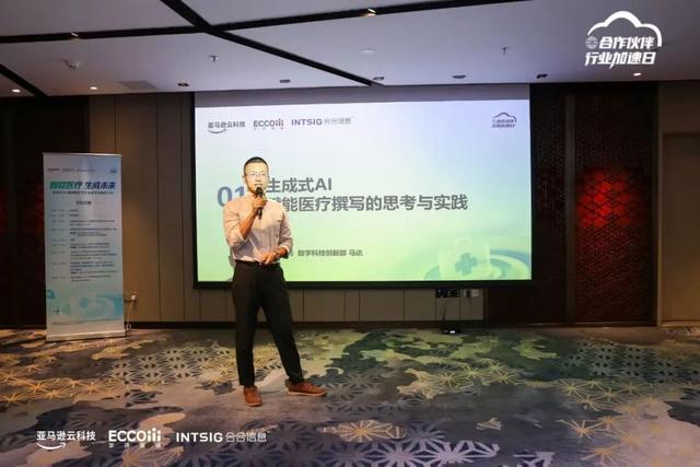 公司动态丨赋能医药研发全周期，让数据价值加速释放