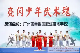 广州“功夫少年”显身手展武术魅力图片