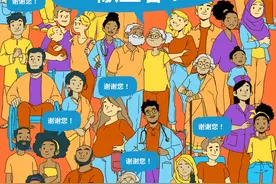 开屏策划｜嘘！听说，这是它的“小秘密”……图片