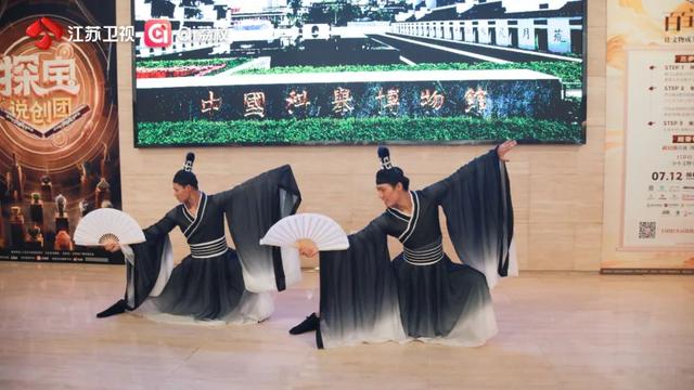 江苏卫视《探宝说创团》线下招募活动收官 四馆以文物之声讲述千年江苏魅力