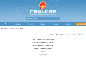 重磅发布！五大都市圈来了！去年GDP近12.1万亿元，常住人口达1.08亿图片