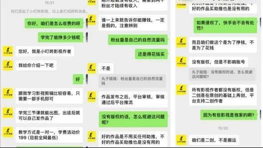 色情泛滥、侵权不止、增长焦虑，快手失速的代价