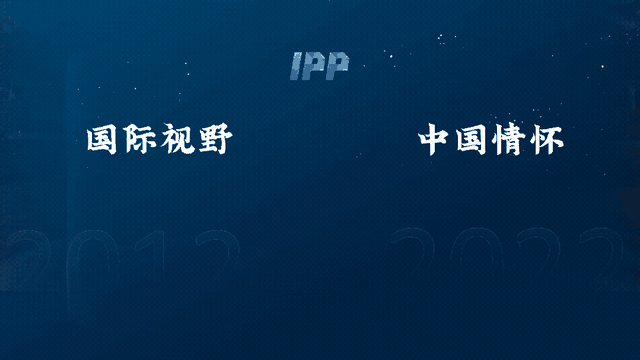 王江雨：美国新国安战略	，如何影响中国周边？｜IPP专访