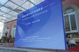 看皮影、制土陶、手抄古纸……文博会腾冲分会场精彩多多图片