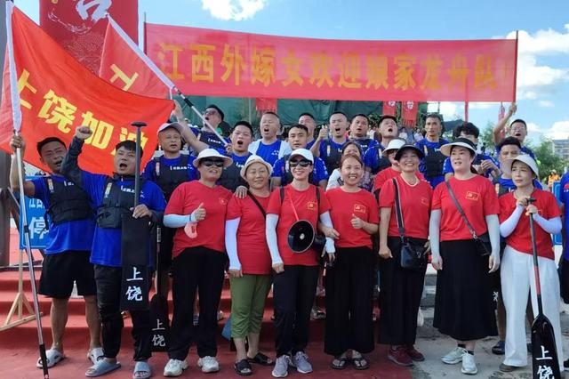 一抹“龙舟红” 情牵千万里——麻阳龙舟故事之一
