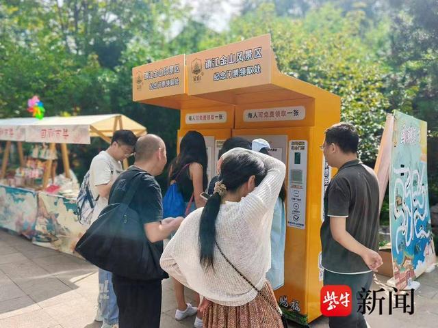 诗画镇江节味浓，“十一”假期首日，镇江市文旅景区人气爆棚