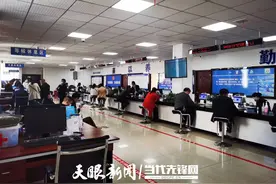 黔东南州雷山县推行企业注销登记“一件事一次办”  套餐服务图片