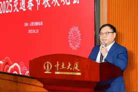 2025交通春晚圆满收官图片