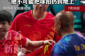 奥运现场观众还原王楚钦球拍被踩断事件全过程图片