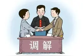 狗咬死羊引纠纷  法院调解促和谐图片