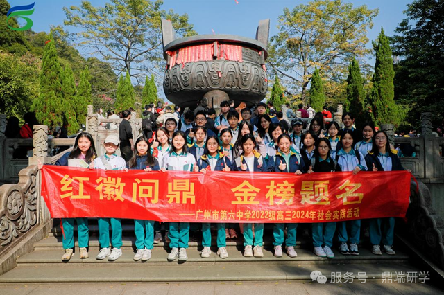 隐藏玩法大公开！鼎湖山超火的研学游来了！等你探秘↘