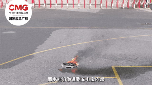 充电宝新规今起施行！这种充电宝可自燃，速自查