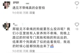郑州早7点半之后将禁止遛狗?假图片