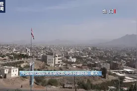 专家分析丨以色列打击胡塞武装面临三重困境 美国难置身事外图片