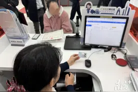 工行阳江分行社保“镇村通”实现服务零距离图片