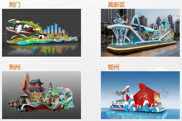 限时3天，顶流文旅IP齐聚武汉，展演时间表来了！