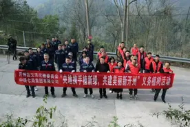开州：央地携手植新绿图片
