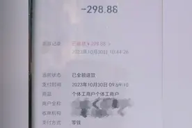 年底了，营业执照要年检？已有多人被骗图片