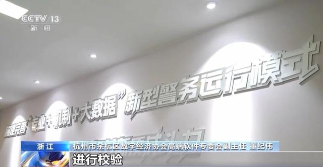 央视曝光盗版剧App