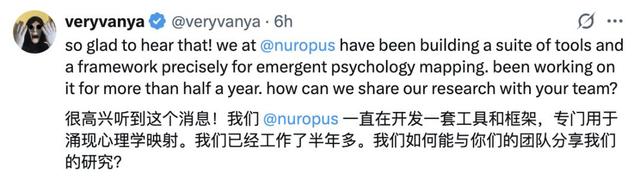 年薪两百万研究AI精神病？Claude团队新部门火热招聘中