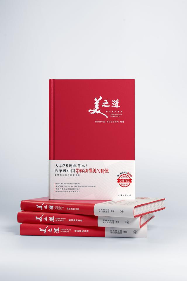 当商业与文化相遇，北京消费图景中的“美之道”