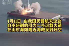 我国海上发射一箭三星图片