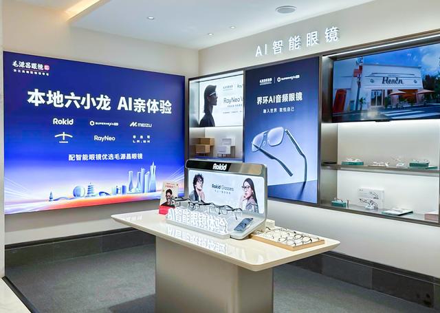 潮声丨当算力遇上镜片，这场关于“视野”的竞赛才刚刚开始
