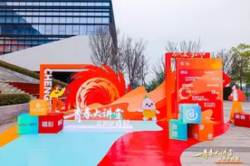 致敬奔跑的青春！“青春大讲堂·奔跑吧成都”开讲图片