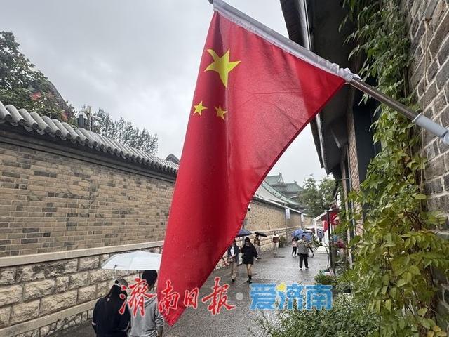 一年四季 泉在济南丨秋雨润老街 济南上新街迎来假期打卡热