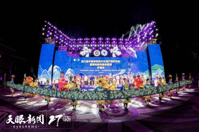 贵州2个案例分别入选《中国非物质文化遗产保护传播蓝皮书2025》《非遗与旅游融合发展蓝皮书2025》