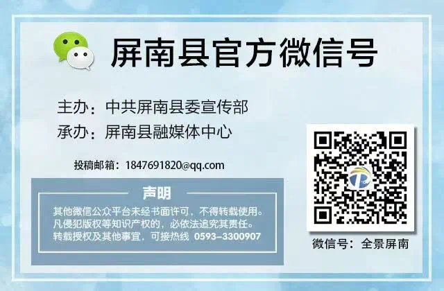 不赶行程的自由！屏南2天1夜，与草场、火凤凰、红柿子浪漫相遇