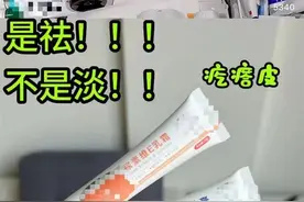 “美容秘方”一键美若天仙还劲省几千？上海皮肤科医生揭秘，这些行为快停止！图片