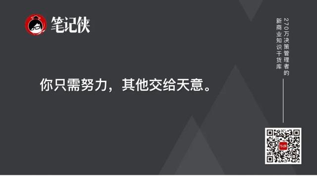雷军2025年度演讲：比失败更可怕的，是没有再站起来的勇气