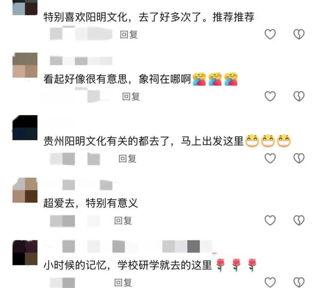 毕节这一地标，上电视了！