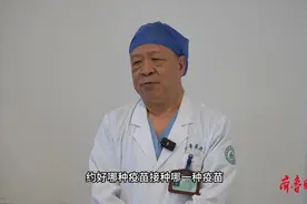 果然视频｜9-14岁为宫颈癌疫苗最佳接种年龄，早接种早受益图片