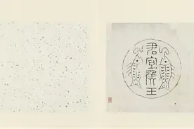 台北故宫博物院“笔墨见真章”，呈现鲜于枢、文徵明墨迹图片