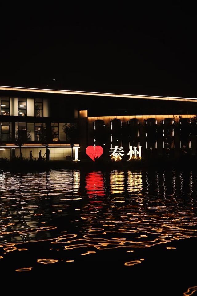 百万粉丝达人点赞：泰州泰美 泰想你来