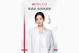薇诺娜官宣代言人刘诗诗，开启健康美探索新旅程图片