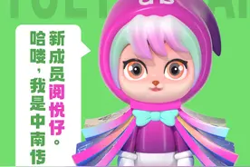 海报丨TA来了！神秘靓仔亮相橘子洲图片