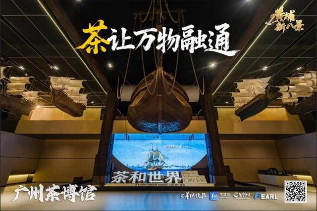 “黄埔新八景”闪耀广州国际灯光节，文旅融合奏响活力乐章