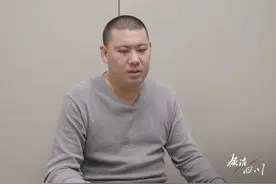 为保全房子假离婚，还没住过一天就坐牢！在买房路上“狂飙”的住建局长被判了图片