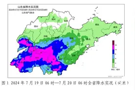 降水已偏多30%！山东继续发布暴雨红色和强对流黄色预警，7市局部仍有暴雨图片