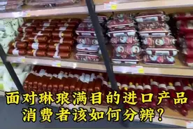 “俄罗斯商品馆”爆火！云南省商标协会会长教你辨别→图片