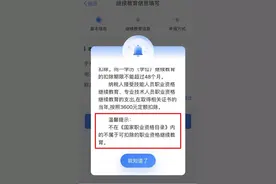 这些职业资格证书值得拿！还可享受个税专项附加扣除优惠图片