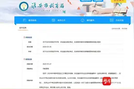 淮安中考复读生今年成绩减10分录取，明年减20分！图片