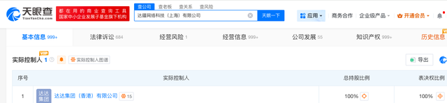 吞下达达后，京东物流如何破解与德邦的“左右互搏”？