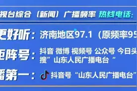 【山东海岛故事】四面环海桃花源  鸡鸣岛的淡水“天上来”？图片