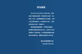 广东惠东一小区起火致2人遇难，知情人：小区内多为公寓和民宿图片