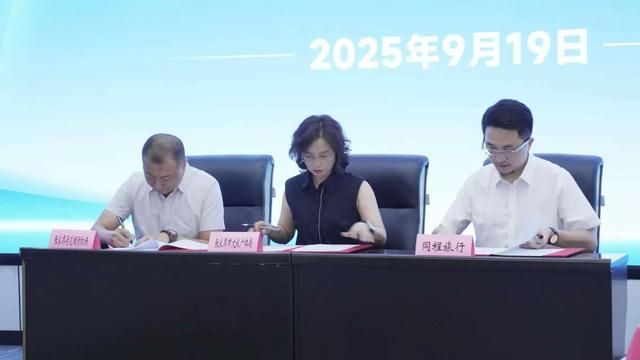 张家界市携手同程旅行、荷花国际机场共启航旅融合新篇章