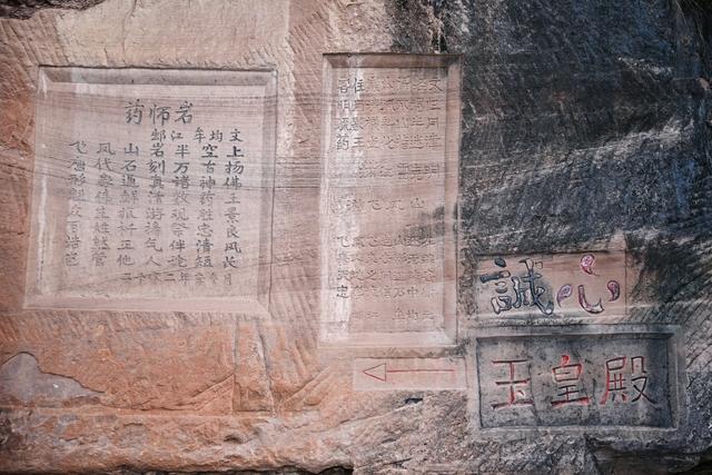 以脚步丈量生态，用行动守护文明“环保志愿‘趣’游蓉城”系列首站——大邑药师岩生态徒步环境清洁活动完美落幕